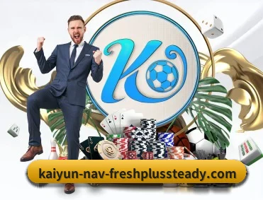 开云体育直播 APP 深度功能